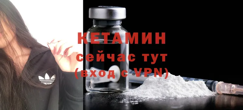 Кетамин ketamine  blacksprut маркетплейс  Ишимбай  продажа наркотиков 