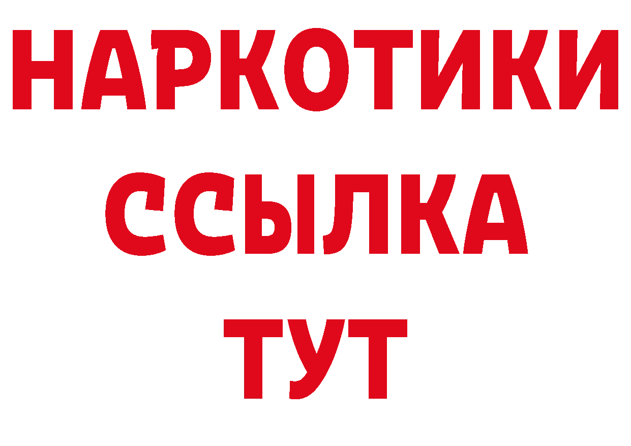 Магазин наркотиков дарк нет наркотические препараты Ишимбай