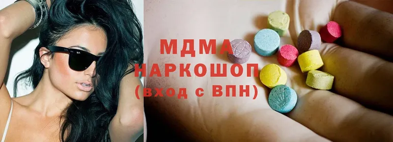 MDMA VHQ Ишимбай