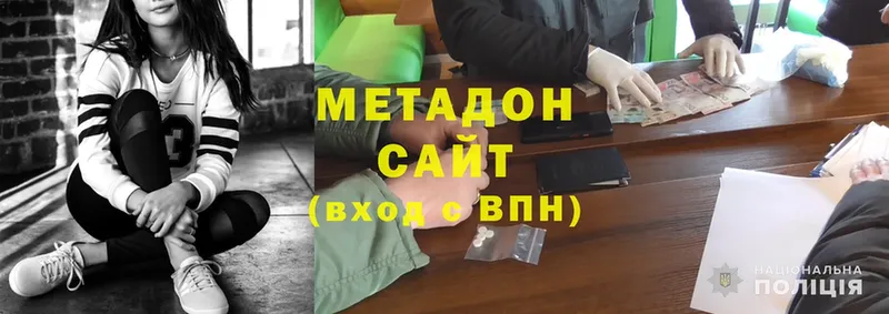 МЕТАДОН methadone  как найти закладки  Ишимбай 